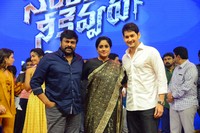 Sarileru Neekevvaru Pre Release Function Photos